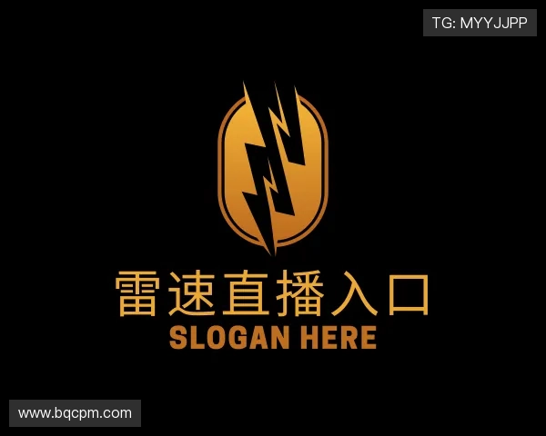 认识雷速直播官网